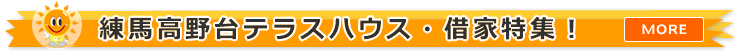 ���n�����e���X�n�E�X�E���]�l�b�g���W
